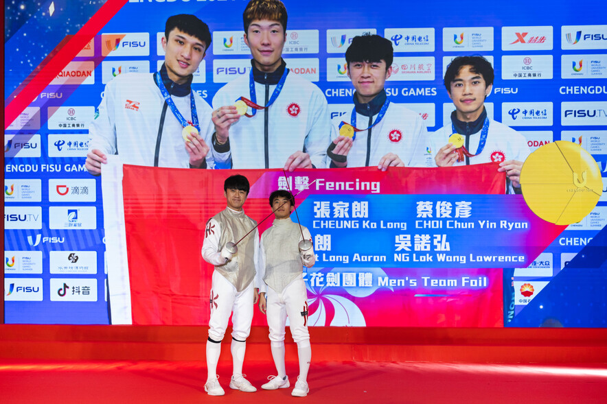 Medallists’ welcoming session at the Jockey Club Athlete Incentive Awards Scheme Chengdu 2021 FISU World University Games Presentation Ceremony.
